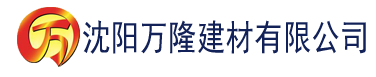 沈阳精品一区二区三区..建材有限公司_沈阳轻质石膏厂家抹灰_沈阳石膏自流平生产厂家_沈阳砌筑砂浆厂家